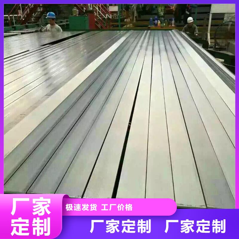 T3紫铜板视频-T3紫铜板-吉林省延边|吉林|四平|长春|辽源【同城】服务商