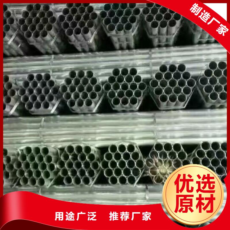 钢管镀锌方管货到付款