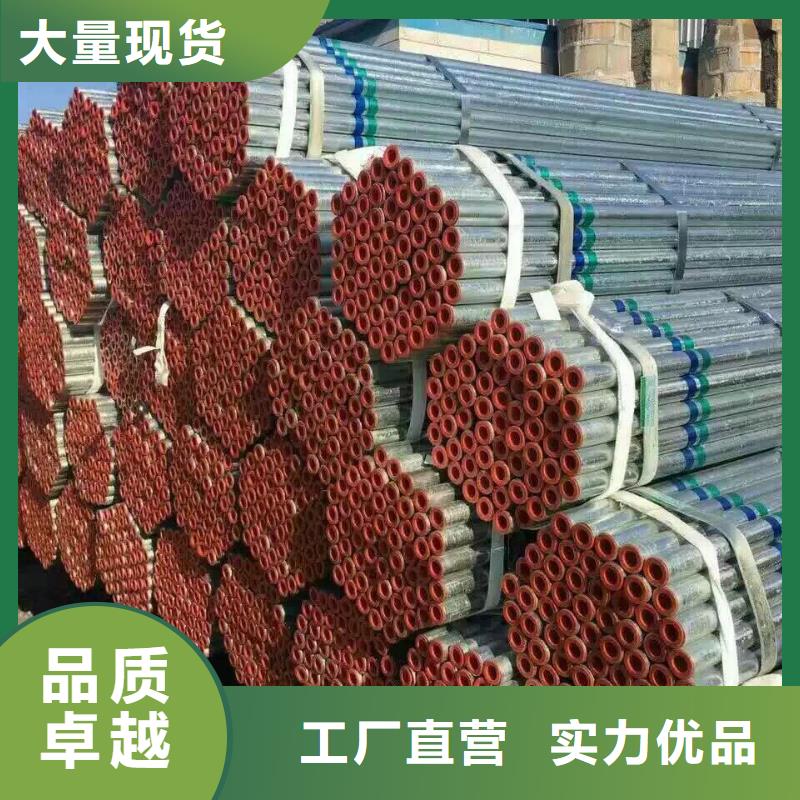 钢管镀锌方管货到付款