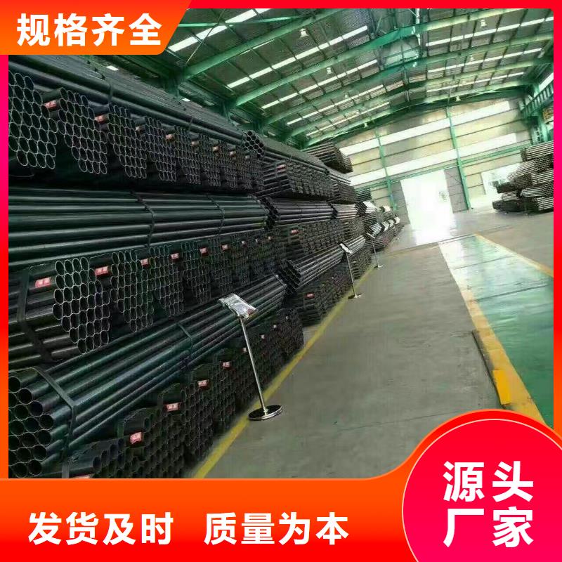钢管镀锌方管货到付款