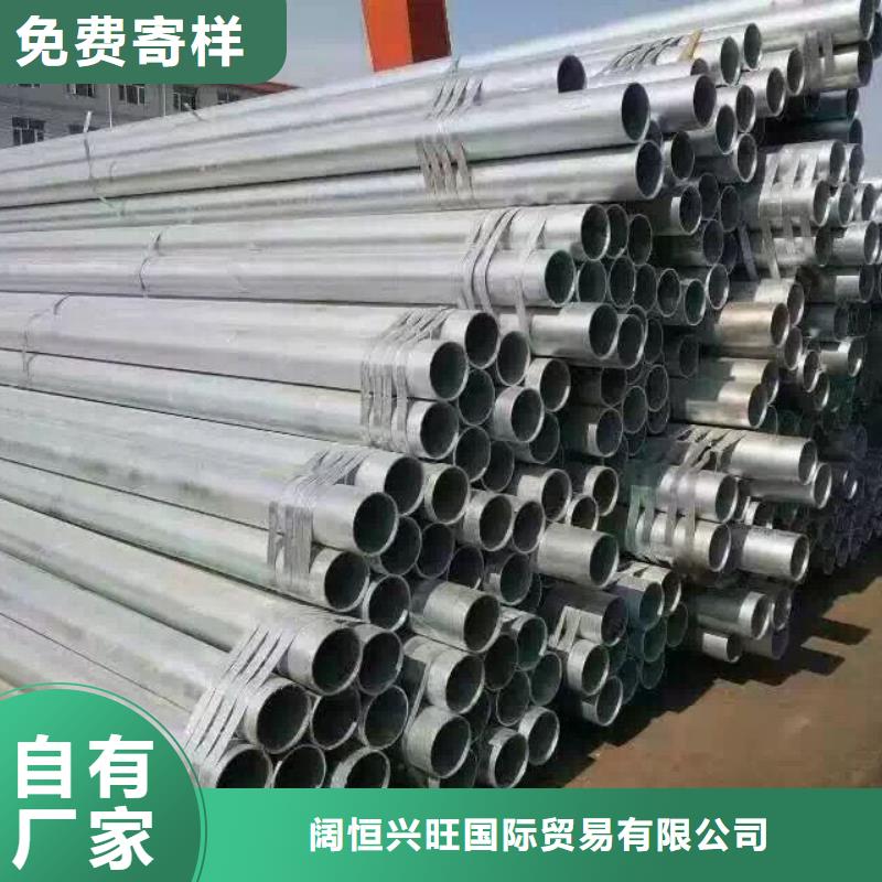 钢管镀锌方管货到付款