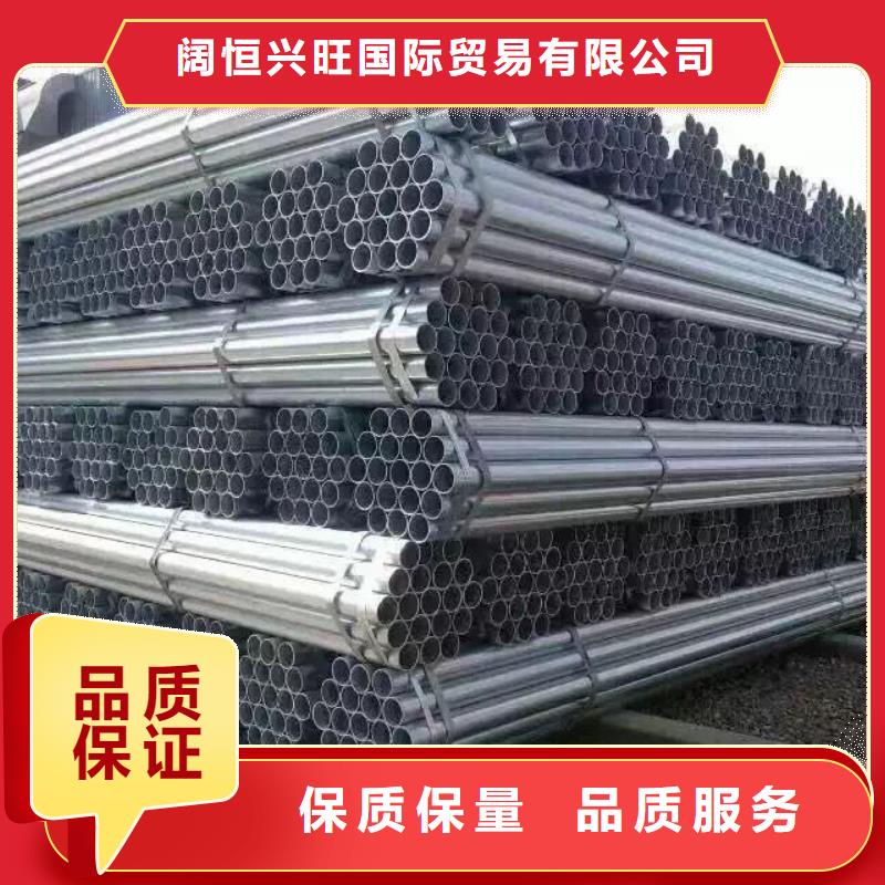 钢管镀锌方管货到付款
