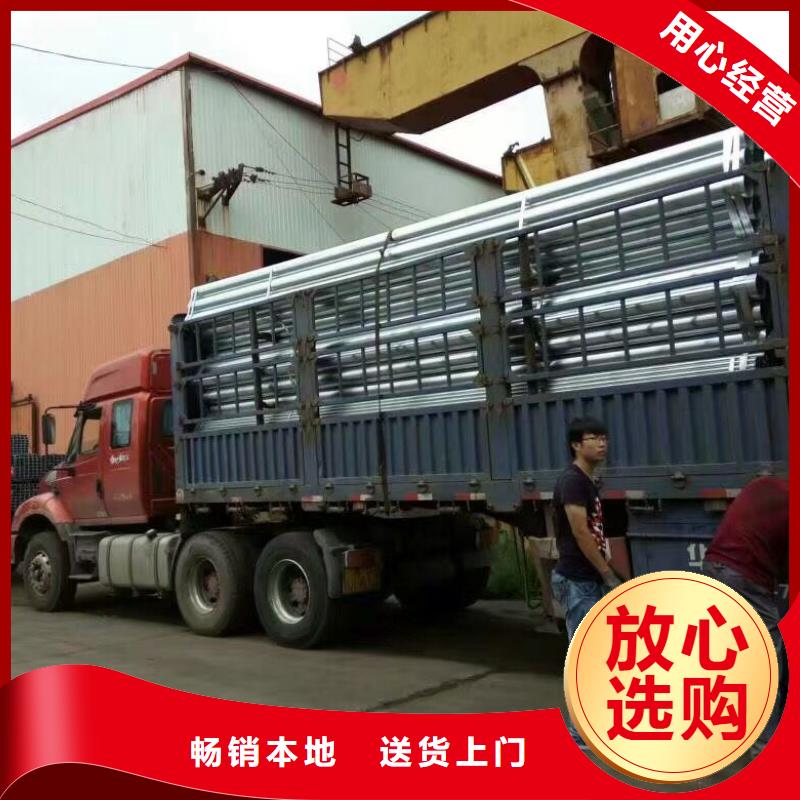 钢管镀锌方管货到付款