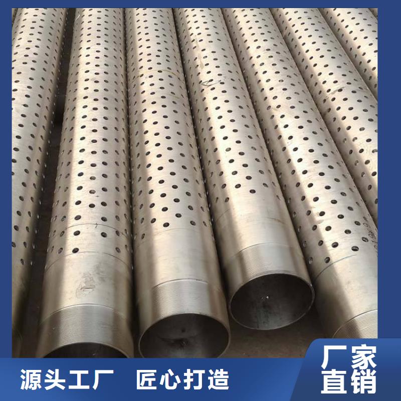 滤水管_【高纯紫铜排】专业生产团队-阔恒兴旺国际贸易(资阳市分公司)