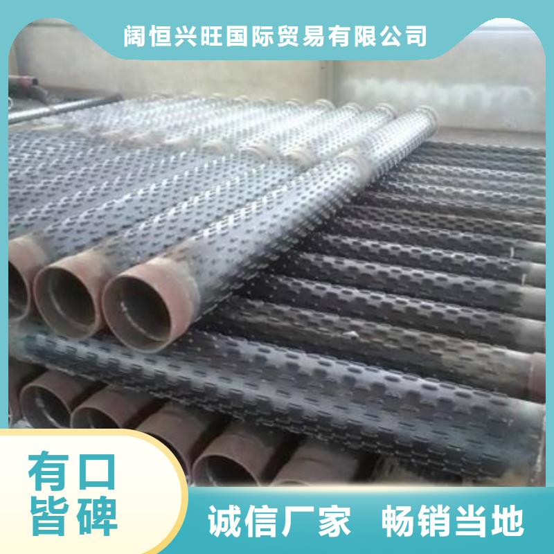 滤水管铝排实力才是硬道理