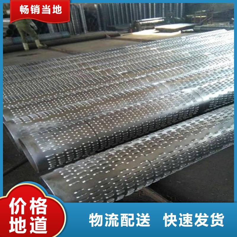 滤水管铝排实力才是硬道理