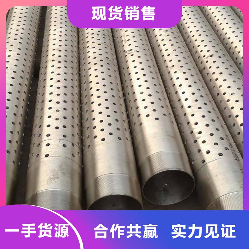 滤水管_【高纯紫铜排】专业生产团队-阔恒兴旺国际贸易(资阳市分公司)