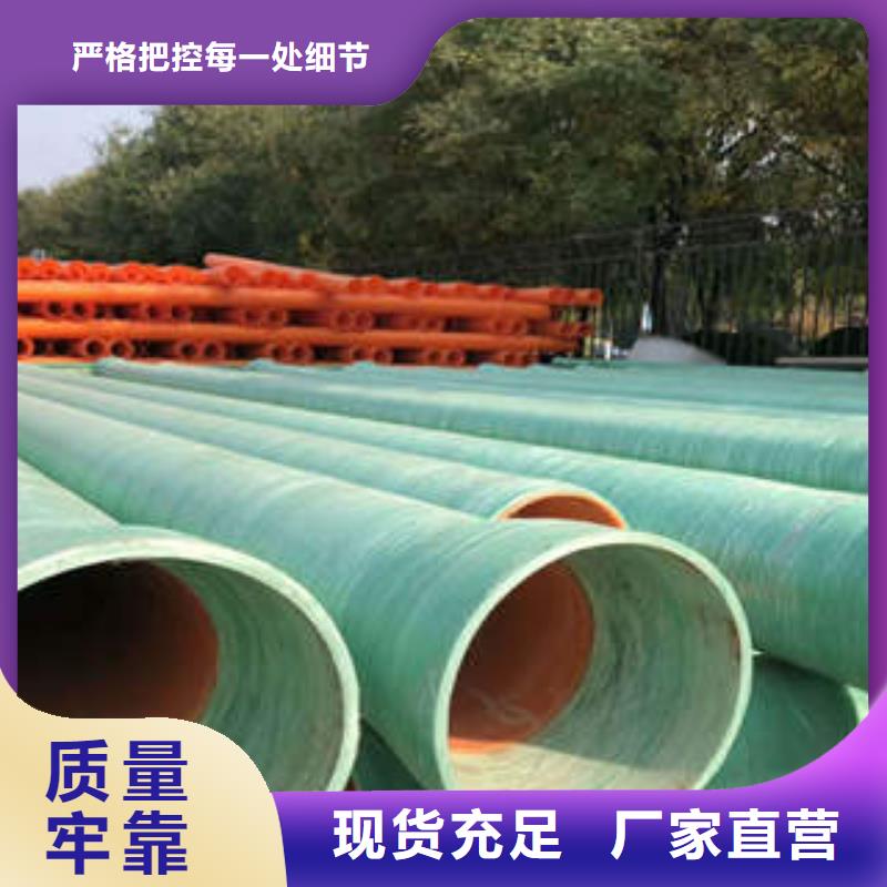 MPP塑钢复合管-电力工程保护管实力工厂