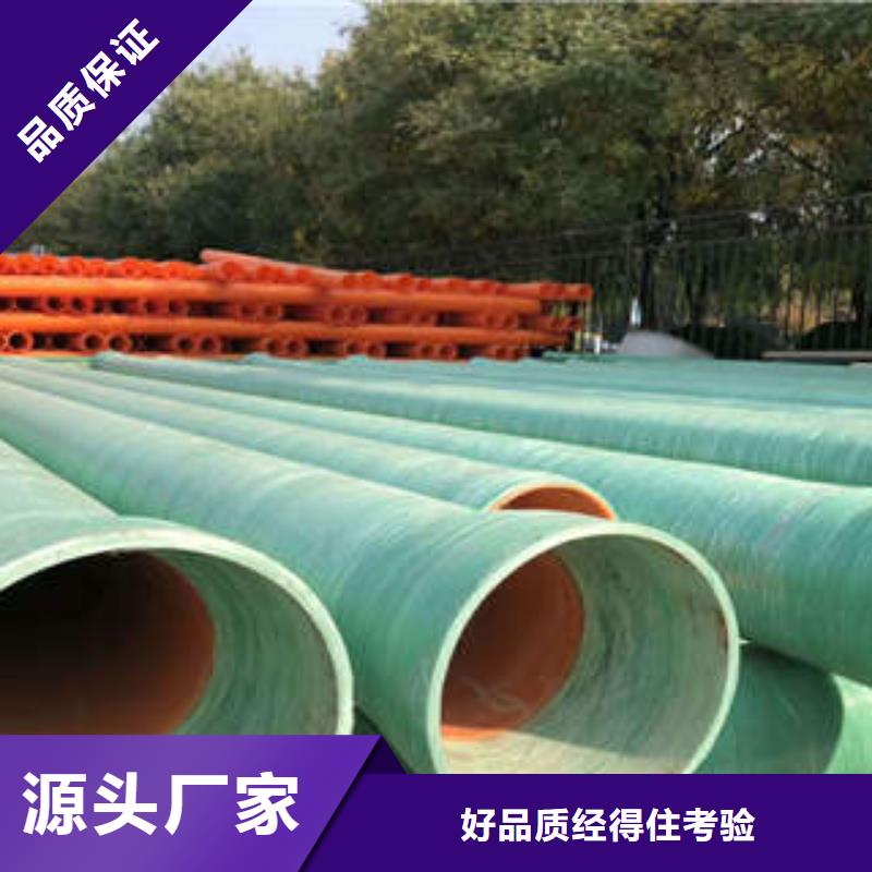 MPP塑钢复合管-电力工程保护管实力工厂