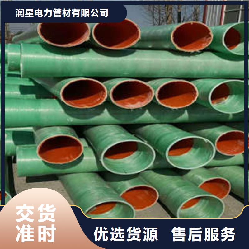 MPP塑钢复合管-电力工程保护管实力工厂
