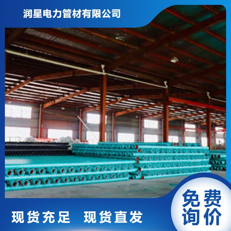 MPP塑钢复合管-电力工程保护管实力工厂