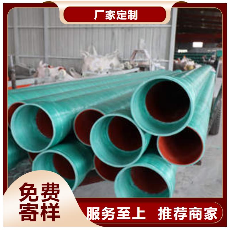 MPP塑钢复合管-电力工程保护管实力工厂