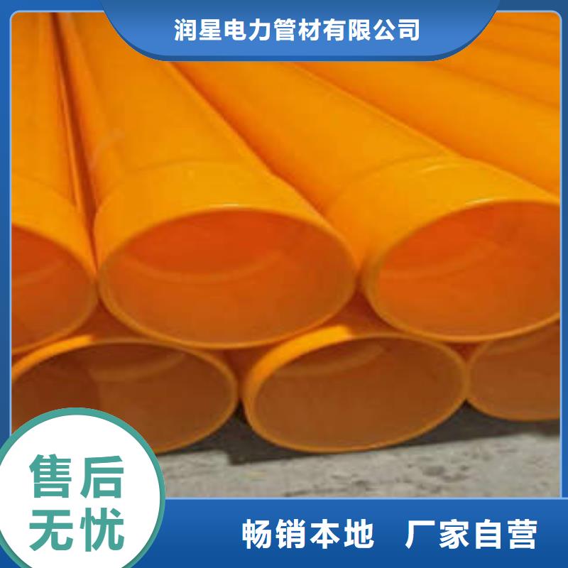 MPP电力管高压PVC弯头电力管支持定制贴心售后