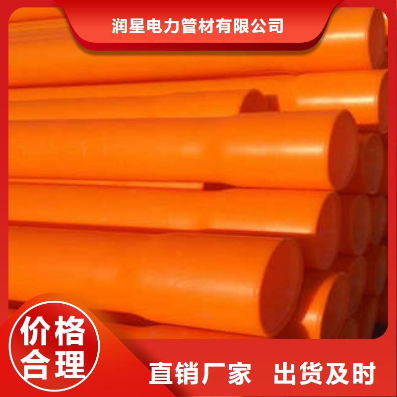 MPP电力管高压PVC弯头电力管支持定制贴心售后