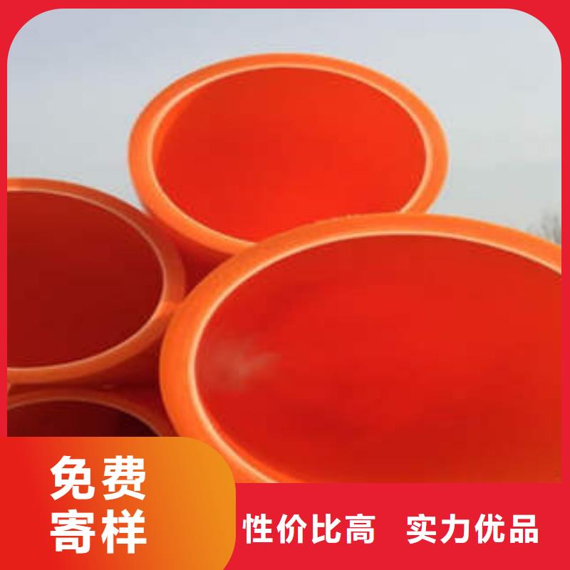 MPP电力管高压PVC弯头电力管支持定制贴心售后