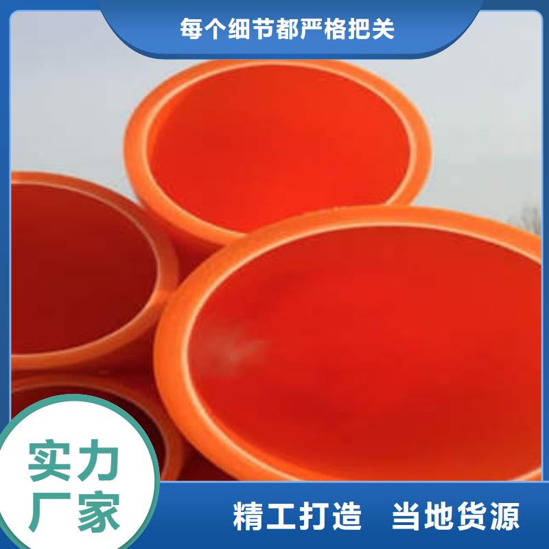 pe穿线管视频-马关|麻栗坡|玉溪|大理|丽江|红河|昆明|临沧润星电力pe穿线管_ 润星电力管材(文山市分公司)