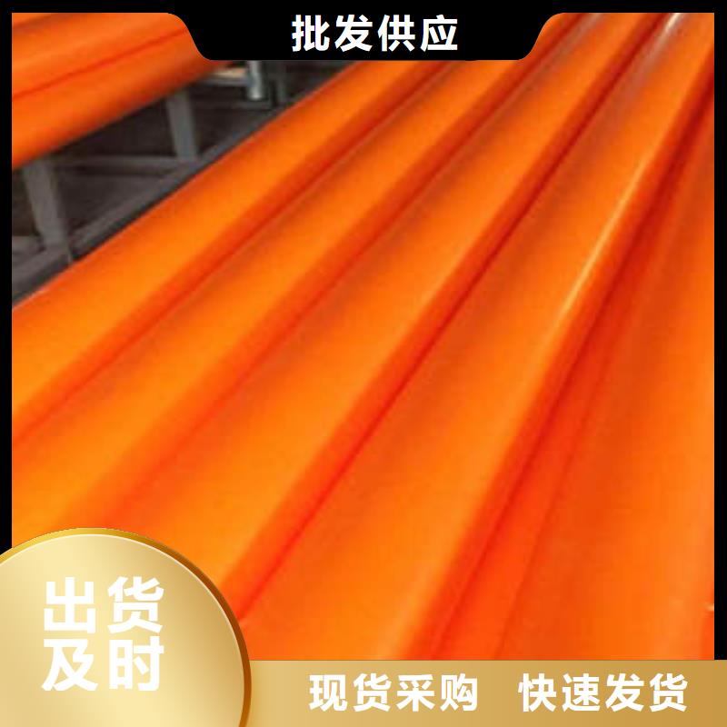 MPP电力管高压PVC弯头电力管支持定制贴心售后