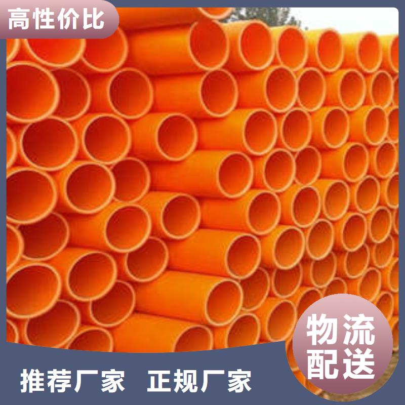 MPP电力管高压PVC弯头电力管支持定制贴心售后