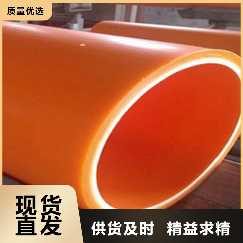 MPP电力管高压PVC弯头电力管支持定制贴心售后