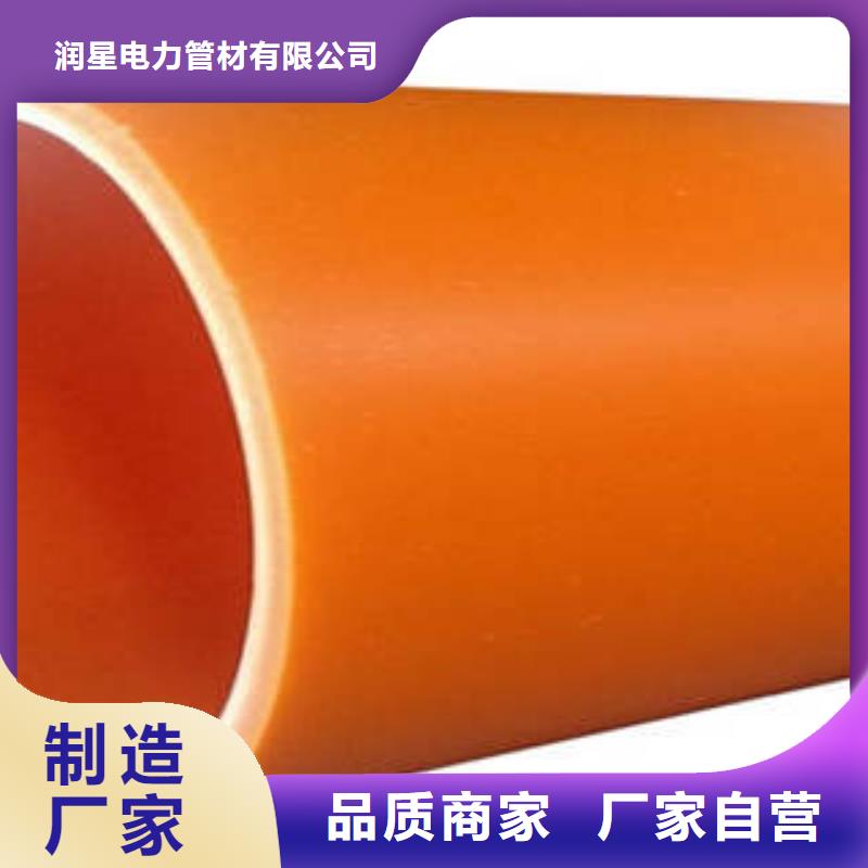 MPP电力管高压PVC弯头电力管支持定制贴心售后