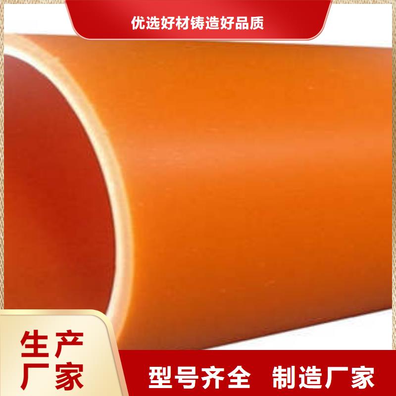 MPP电力管高压PVC弯头电力管支持定制贴心售后