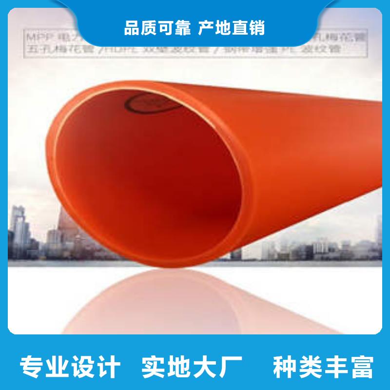 MPP电力管高压PVC弯头电力管支持定制贴心售后