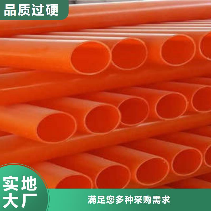 MPP电力管高压PVC弯头电力管支持定制贴心售后