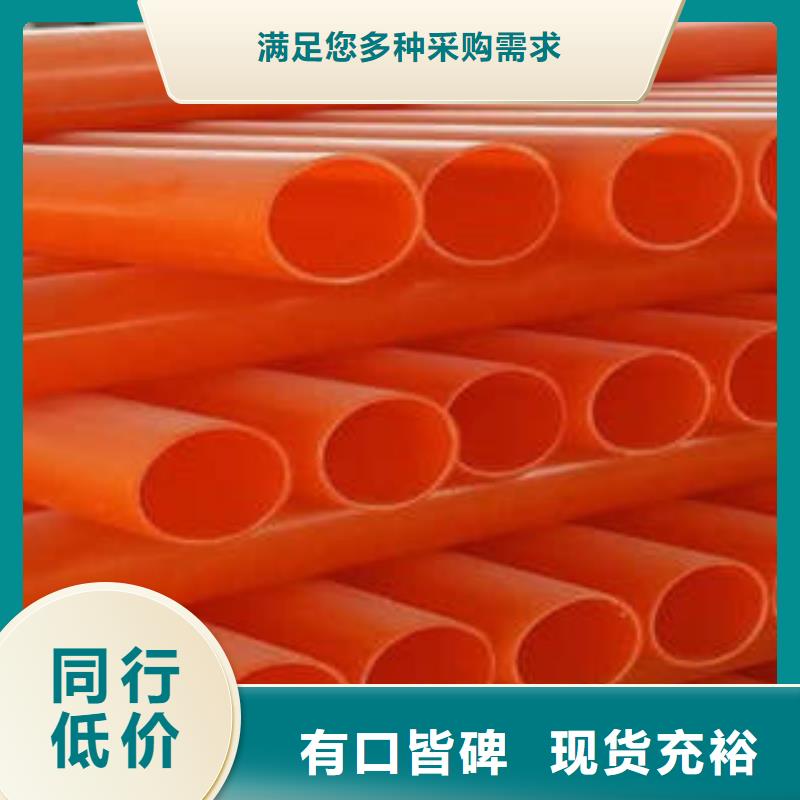 MPP电力管高压PVC弯头电力管支持定制贴心售后