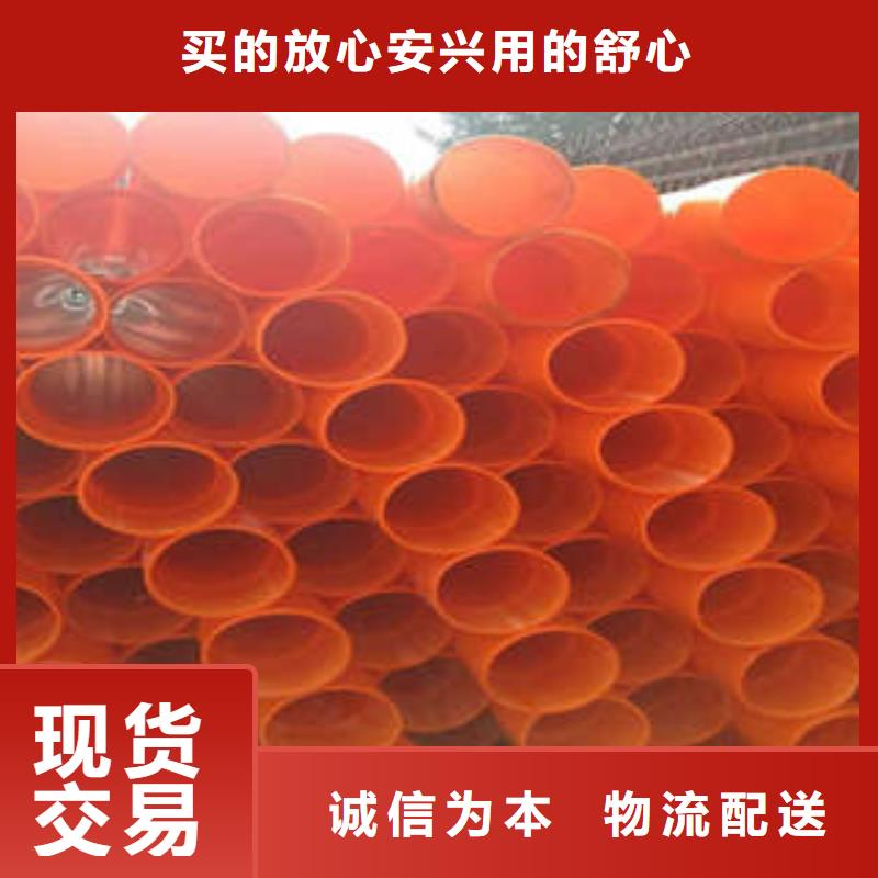MPP电力管高压PVC弯头电力管支持定制贴心售后