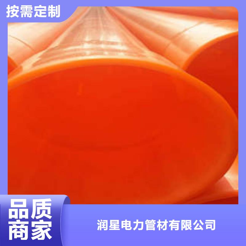 MPP电力管高压PVC弯头电力管支持定制贴心售后