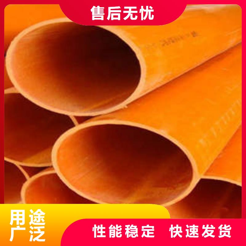 CPVC电力管mpp电力管一站式采购商家