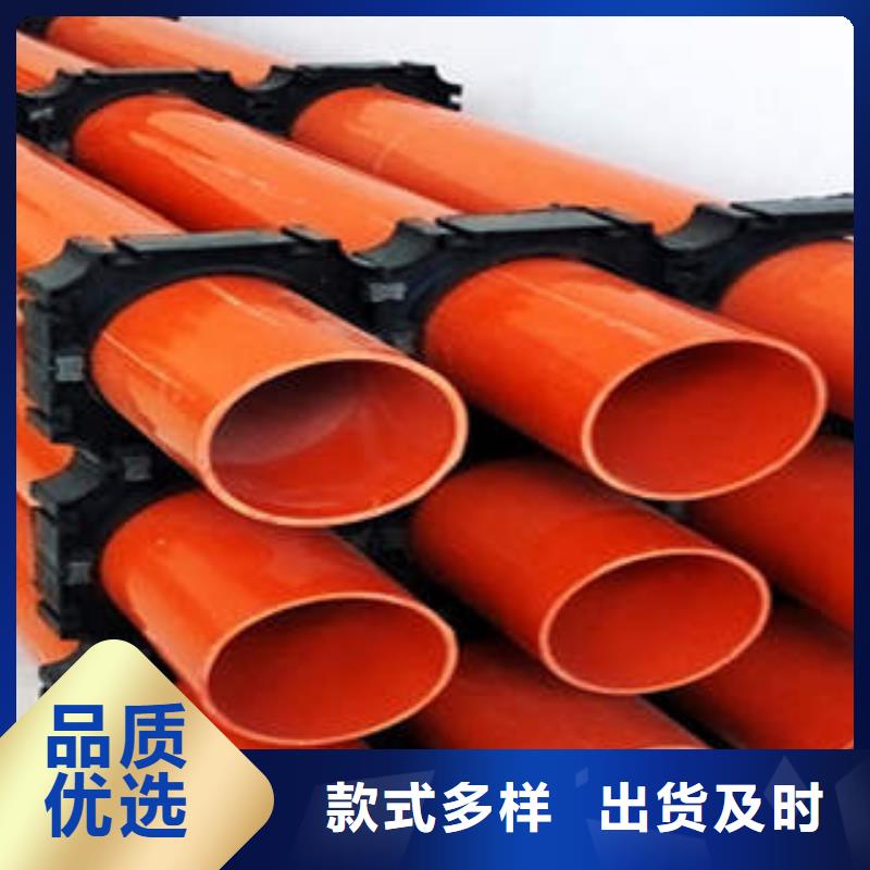 CPVC电力管mpp电力管一站式采购商家