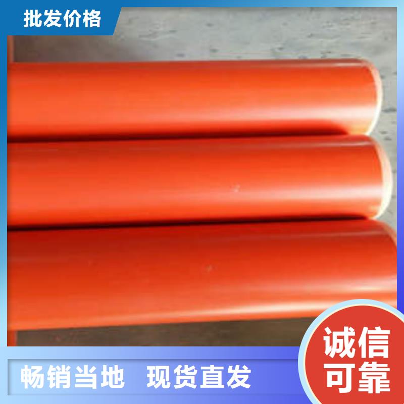 CPVC电力管mpp电力管一站式采购商家