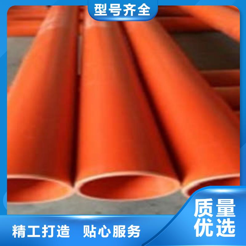 CPVC电力管mpp电力管一站式采购商家
