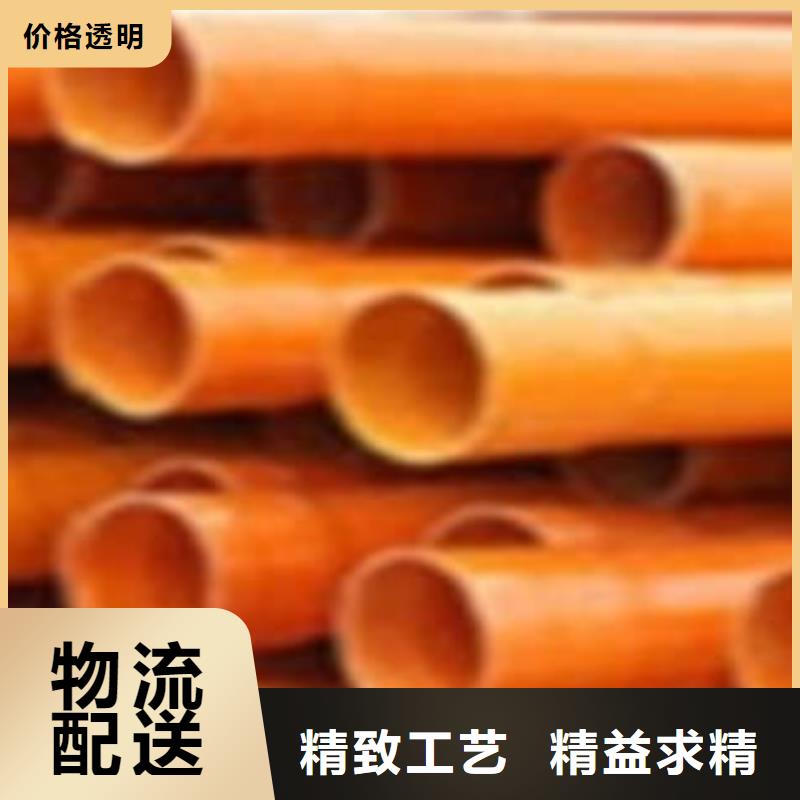 CPVC电力管mpp电力管一站式采购商家