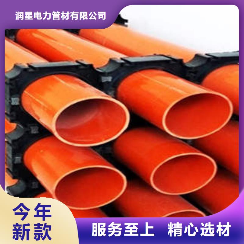 CPVC电力管mpp电力管一站式采购商家