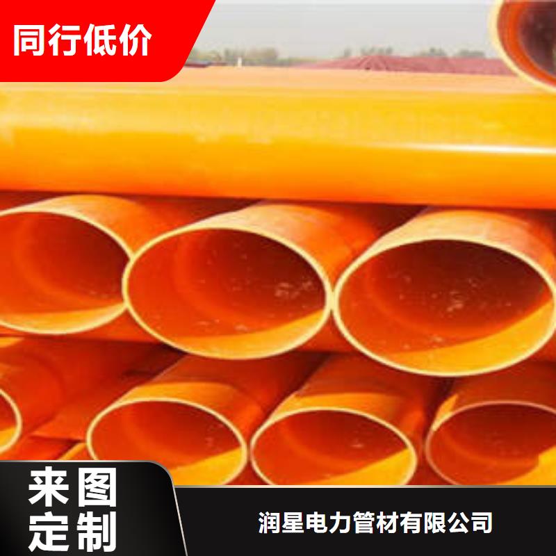 CPVC电力管mpp电力管一站式采购商家