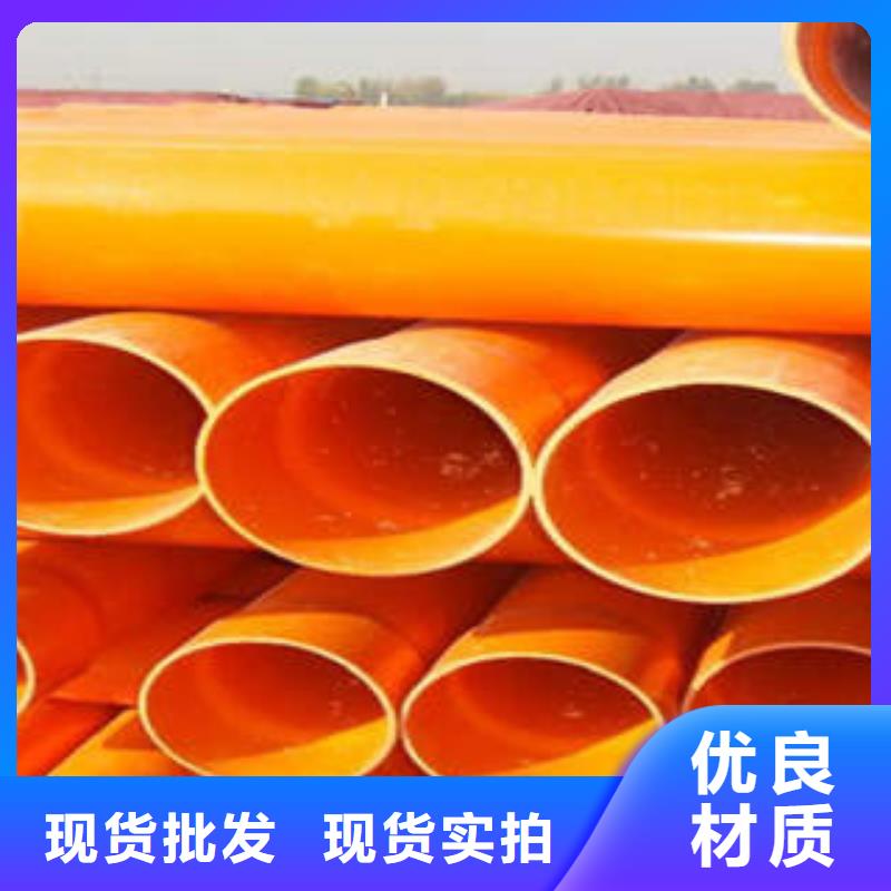 CPVC电力管mpp电力管一站式采购商家