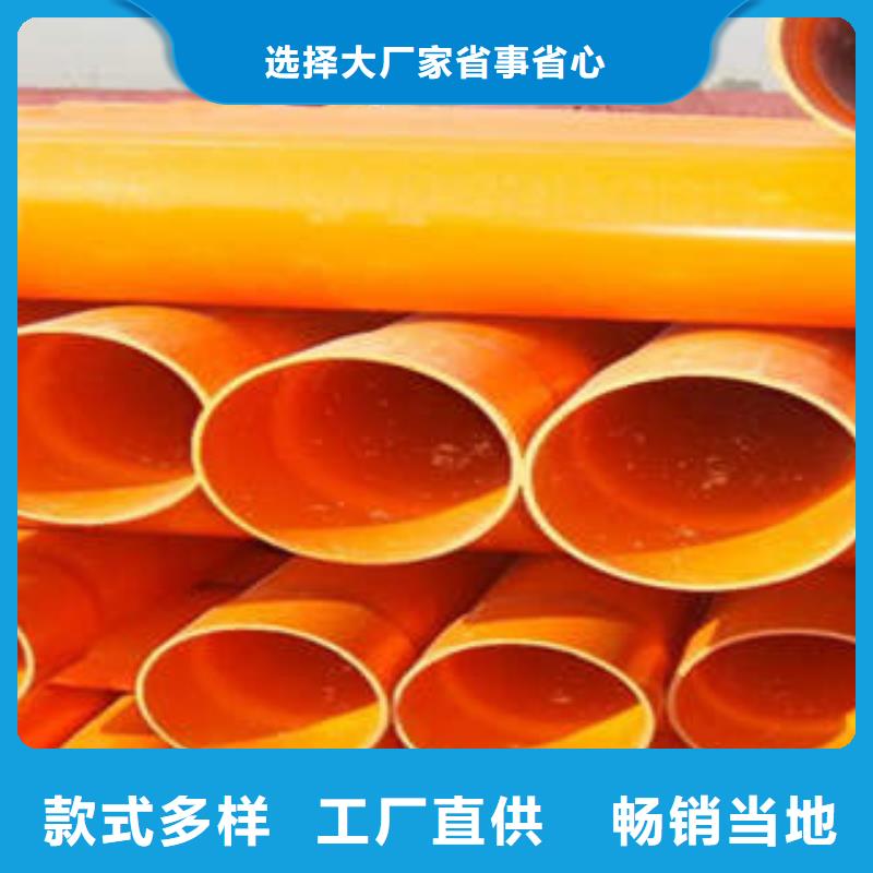 CPVC电力管mpp电力管一站式采购商家