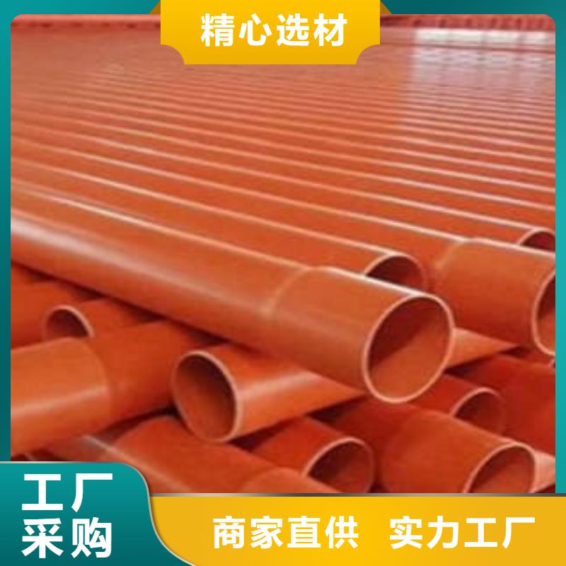 CPVC电力管mpp电力管一站式采购商家