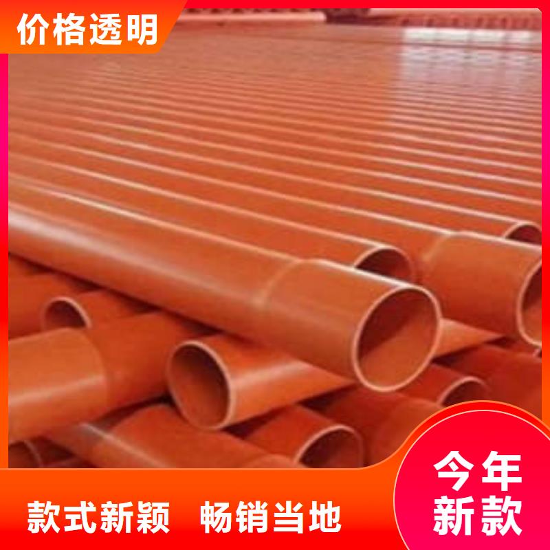 CPVC电力管mpp电力管一站式采购商家