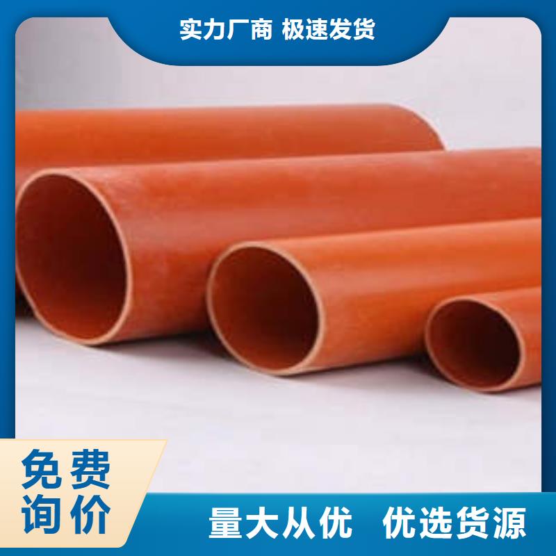 CPVC电力管mpp电力管一站式采购商家