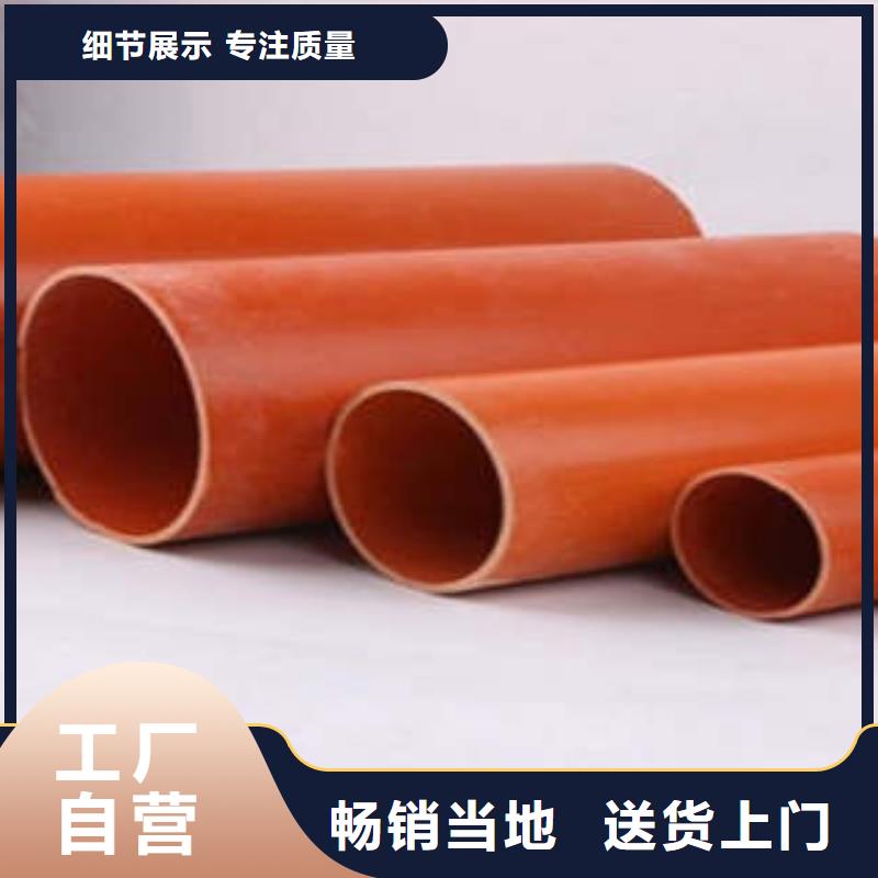 CPVC电力管mpp电力管一站式采购商家