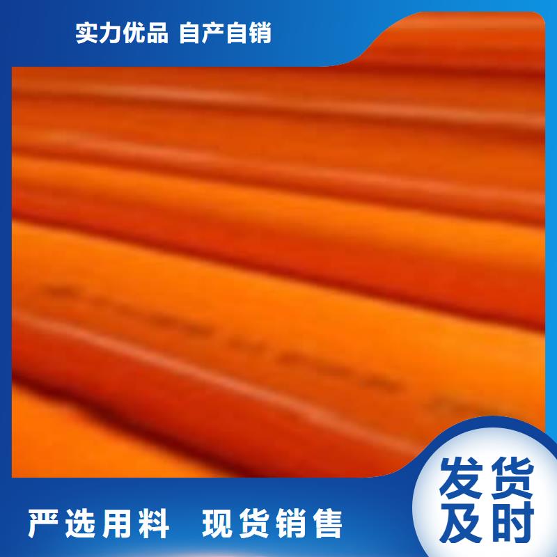 CPVC电力管mpp电力管一站式采购商家