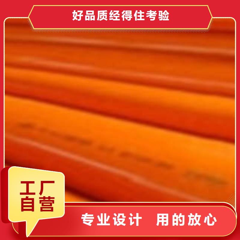 CPVC电力管mpp电力管一站式采购商家