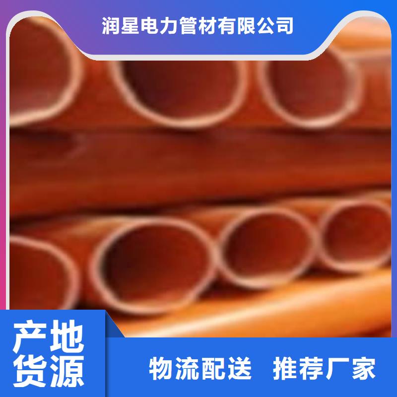 CPVC电力管mpp电力管一站式采购商家