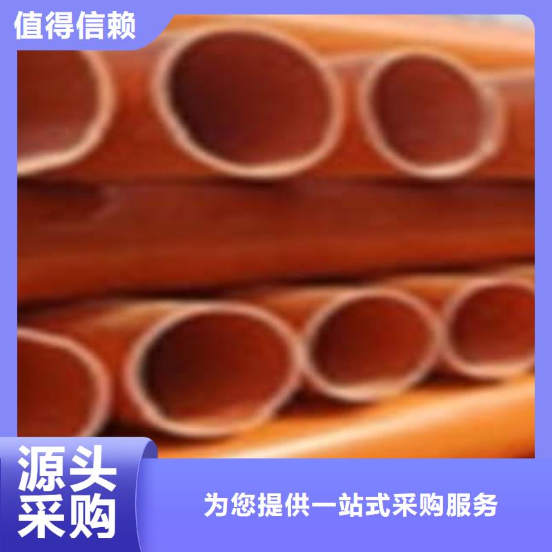 CPVC电力管mpp电力管一站式采购商家