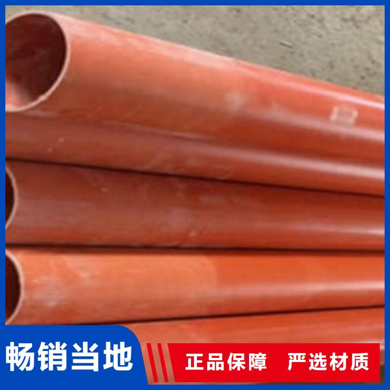 CPVC电力管mpp电力管一站式采购商家