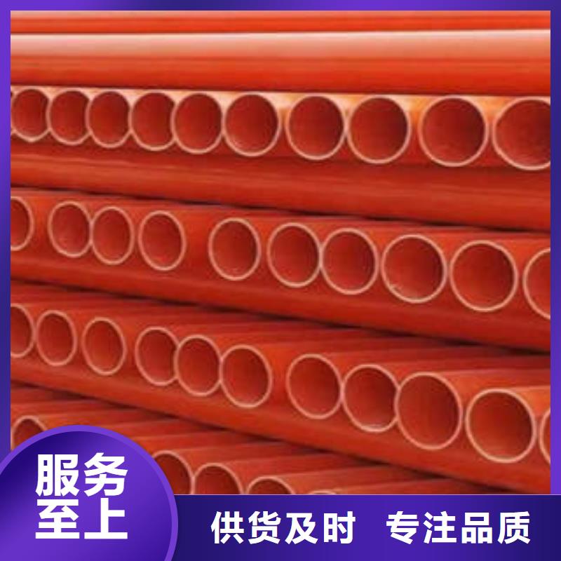 CPVC电力管mpp电力管一站式采购商家