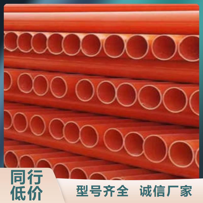 CPVC电力管mpp电力管一站式采购商家